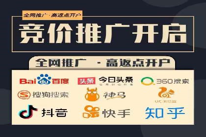 百度推广收费标准揭秘：成功案例分享